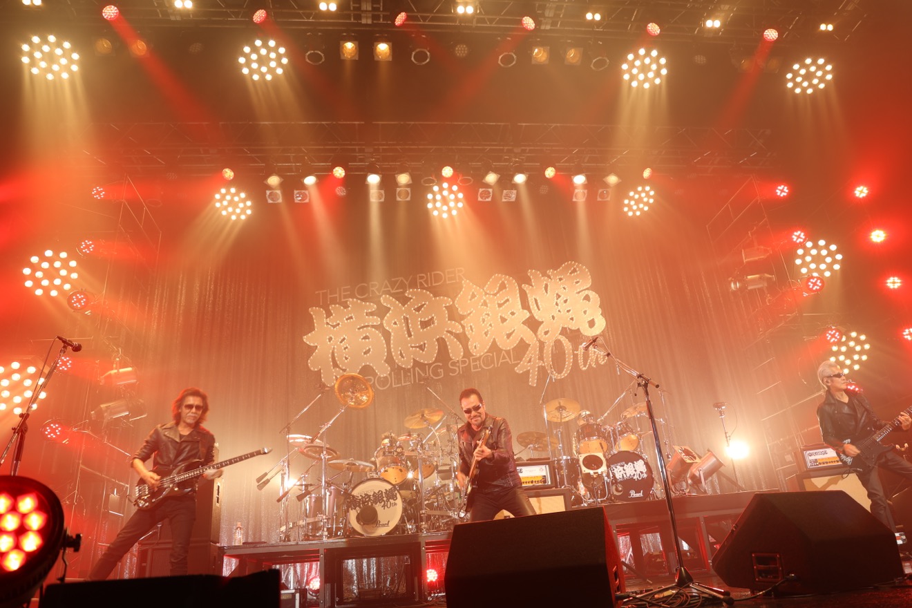 横浜銀蝿40th、ファイナルカウントダウンライブ＆＜銀蝿一家祭り＞開催