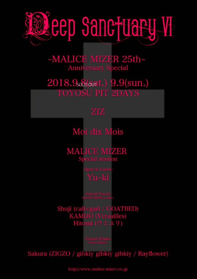 Koziカタルシス新品(MALICE MIZER moi dix mois V系 Amazon.co.jp: カタルシス: ミュージック
