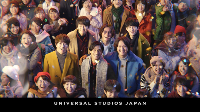 関ジャニ∞出演、USJクリスマスCM公開。ジェットコースターに楽曲搭載