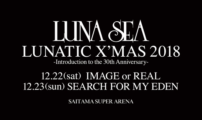 レポート】LUNA SEA、＜IMAGE or REAL＞再現ライヴで「進化してるから