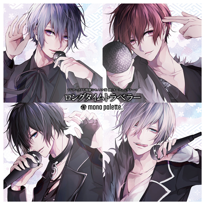 インタビュー】mono palette.、5月にあげいん復帰の東名阪ツアー「4人