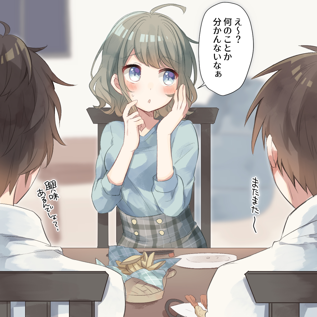 下 ネタ 女子