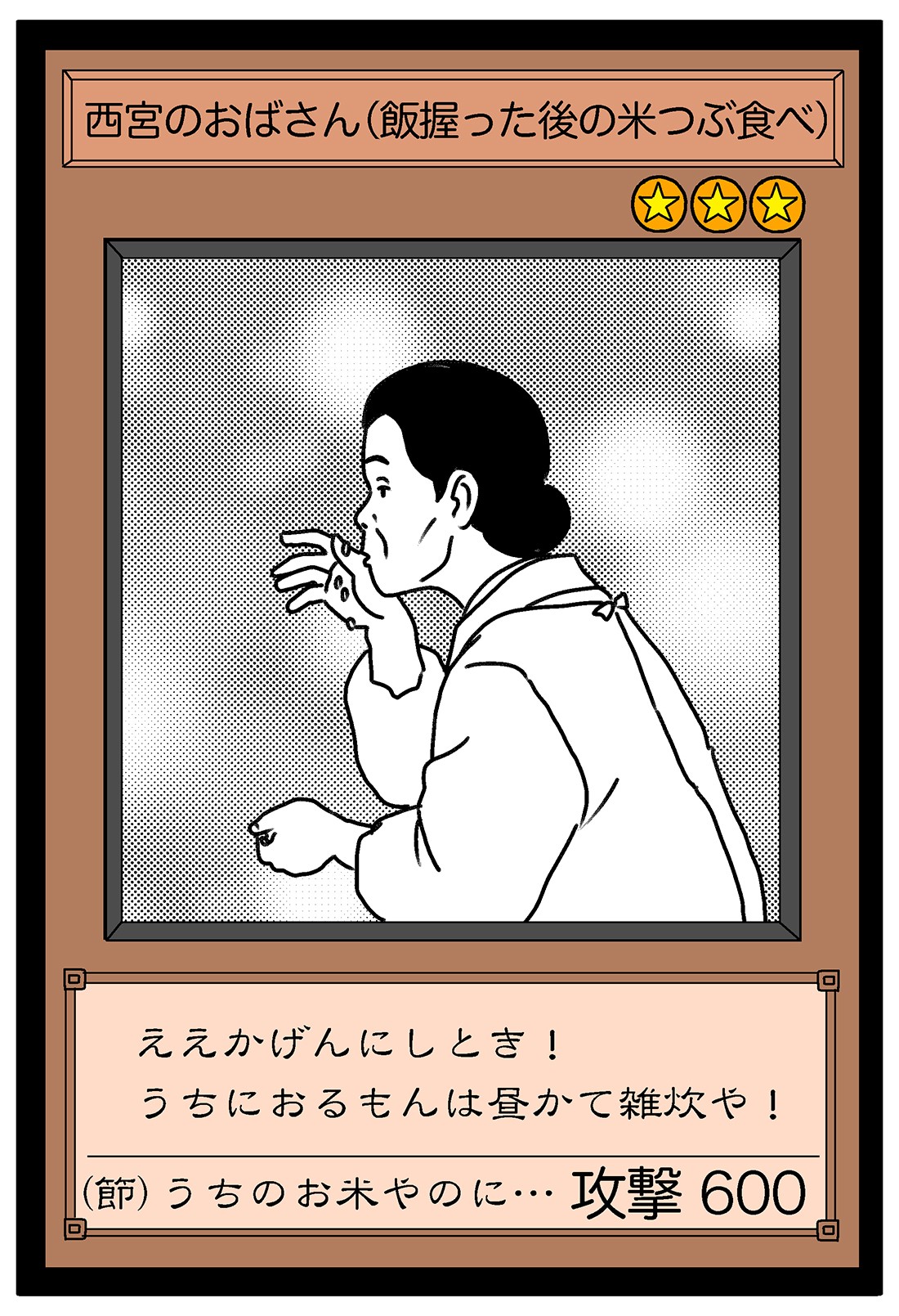 おばさん陥没乳頭 