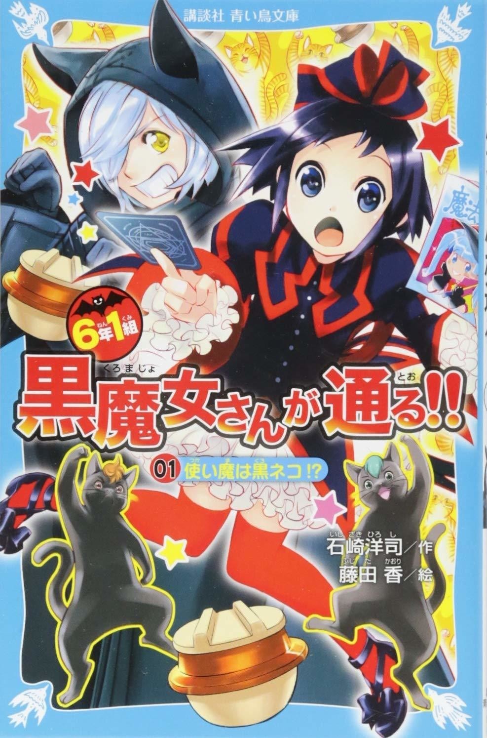 ライトノベル と は