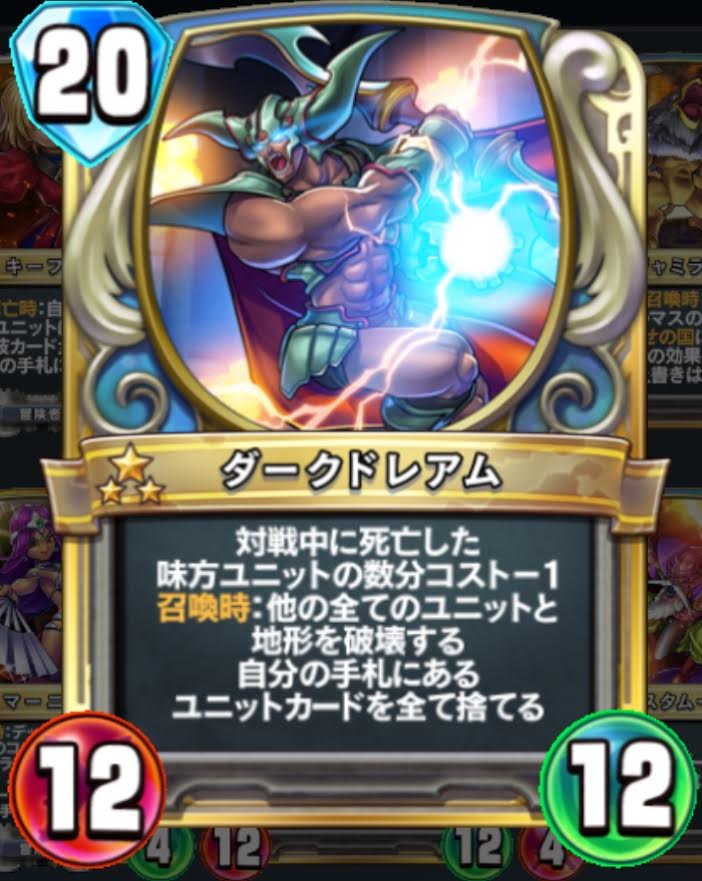 ドラクエ』を題材としたカードゲームの歩み 〜カードゲームで ドラクエ』を題材としたカードゲームの歩み 〜カードゲームで