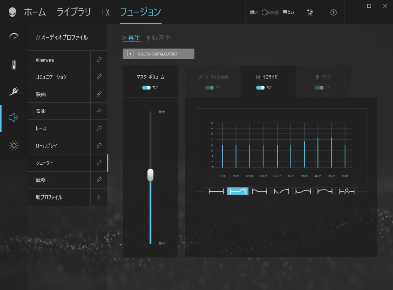 「Alienware Command Center」でAlienwareの隠されたパフォーマンスを引き出そう！【Alienwareマニアックス ...
