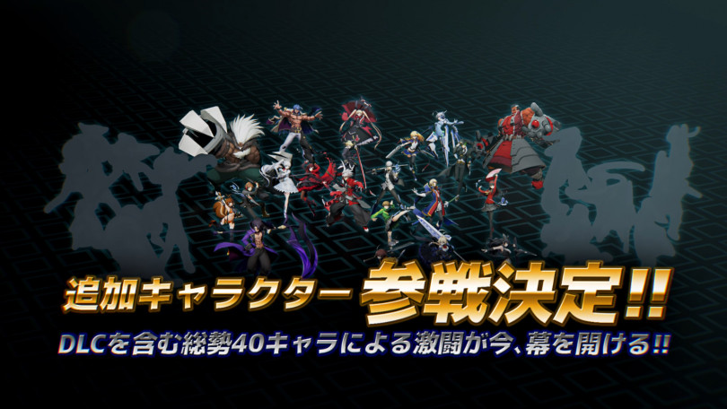 BLAZBLUE CROSS TAG BATTLE」に3DCGアニメ「RWBY」の「ブレイク
