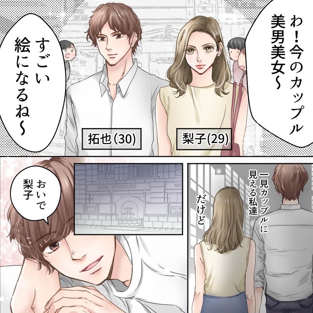せ ふれ と は
