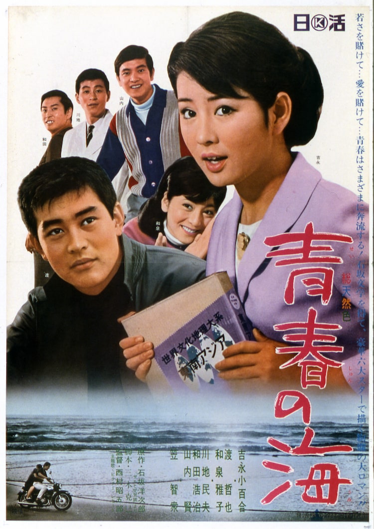 渡哲也 無頼 シリーズ DVD 全6巻セット（渡哲也“無頼”COMPLETE
