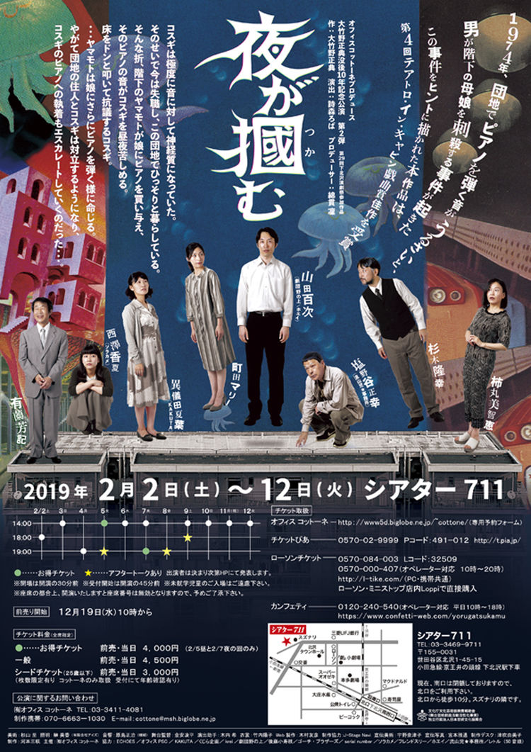 大竹野正典劇集成 III Amazon.co.jp: 大竹野正典劇集成III : 大竹野 正典: 本