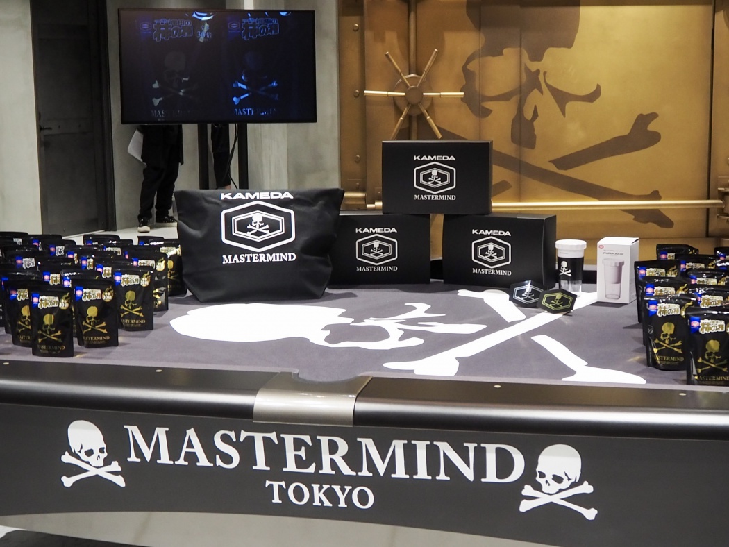 mastermind JAPAN」と「亀田の柿の種」異色のコラボが実現