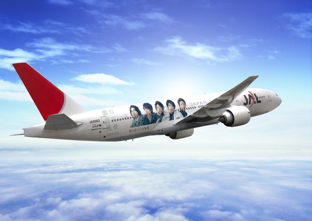 嵐ジェット6代目が国内就航スタート！歴代嵐ジェットを振り返る