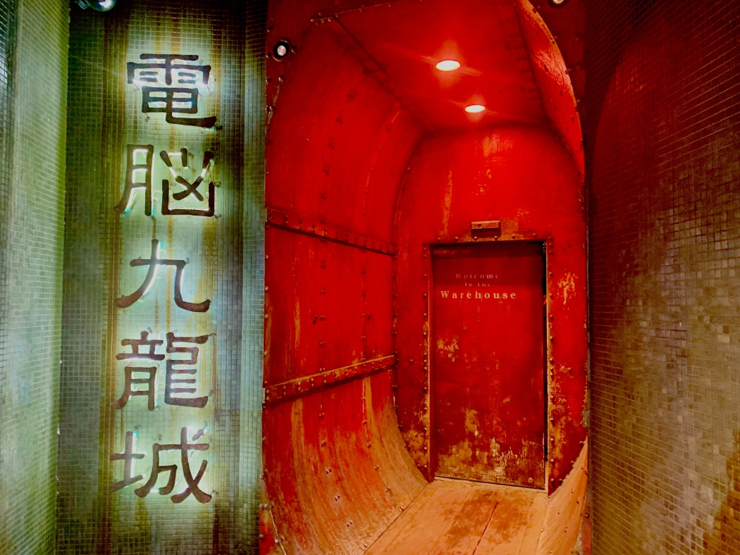 九龍 城 日本