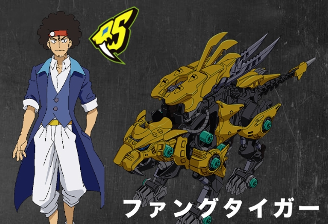 速報】ゾイドワイルドに待望の「ファングタイガー」発表！発売日は来年