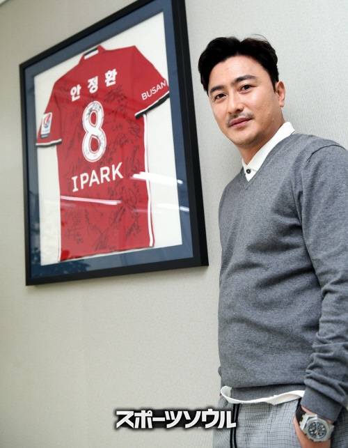 芸能人化”している元韓国代表アン・ジョンファン、サッカー界
