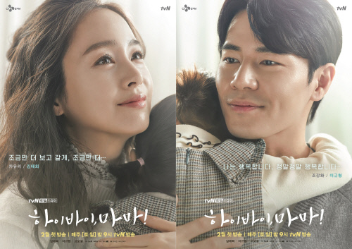 韓国ドラマ 女優 キム・テヒ 直筆サイン入写真2L アイリス 僕と