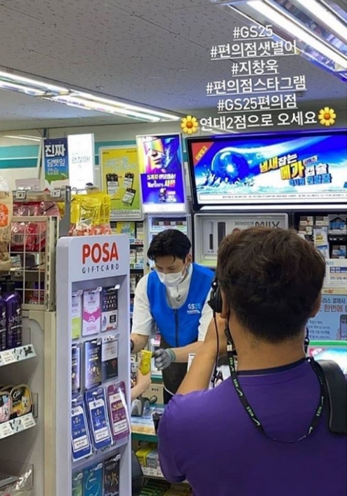 CD［コンビニのセッピョル］チ・チャンウク 韓国音楽 チ・チャンウク、キム・ユジョン主演のドラマ