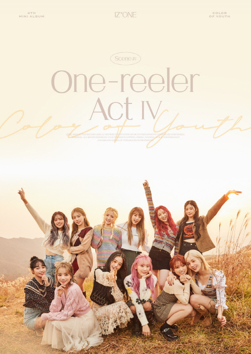IZ*ONE、初々しい魅力あふれる4thミニアルバムの団体コンセプト