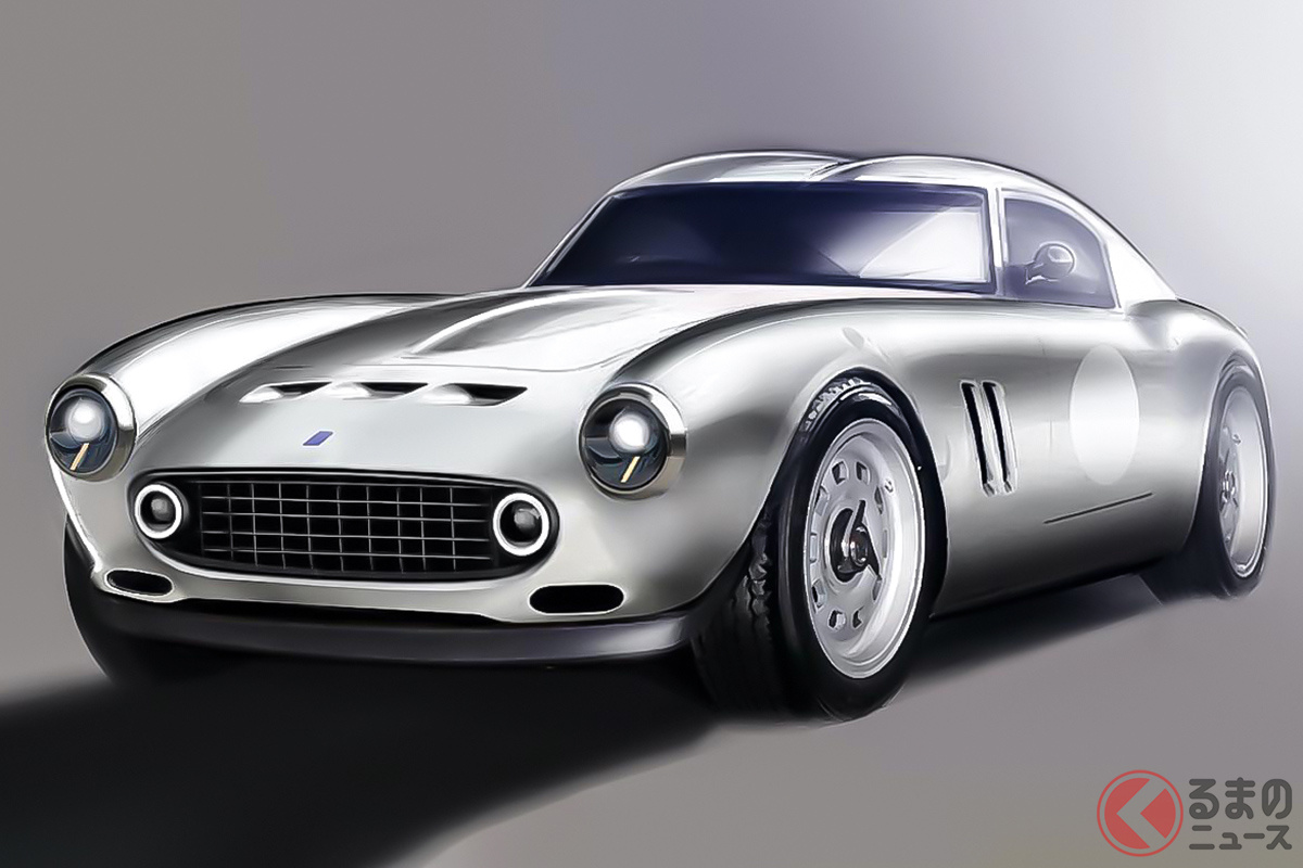フェラーリ「250GT」が新車で蘇る!? 古くて新しいレストモッドと