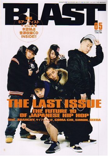 現場目線で振り返る、2010年代の日本語ラップシーン座談会