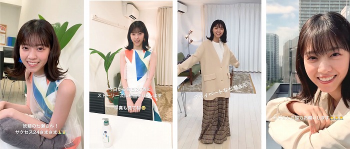 西野七瀬からの超難問！挑戦して「どいやさん」のオリジナル画像