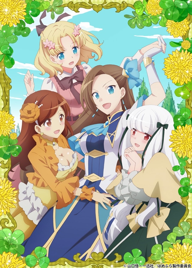 春アニメ『乙女ゲームの破滅フラグしかない悪役令嬢に転生してしまった