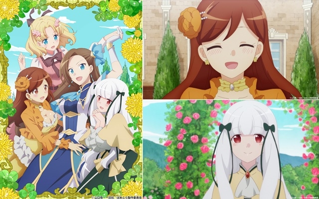 春アニメ『乙女ゲームの破滅フラグしかない悪役令嬢に転生してしまった