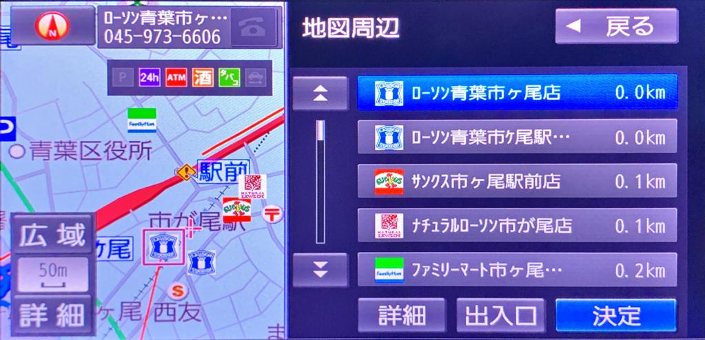 ⏹️実働外し⏹️地図データ2021 パナ CN-HA01WD ストラーダ Strada CN-F1D9HD、CN-HA01WD/CN-HA01D 更新地図データ1年分