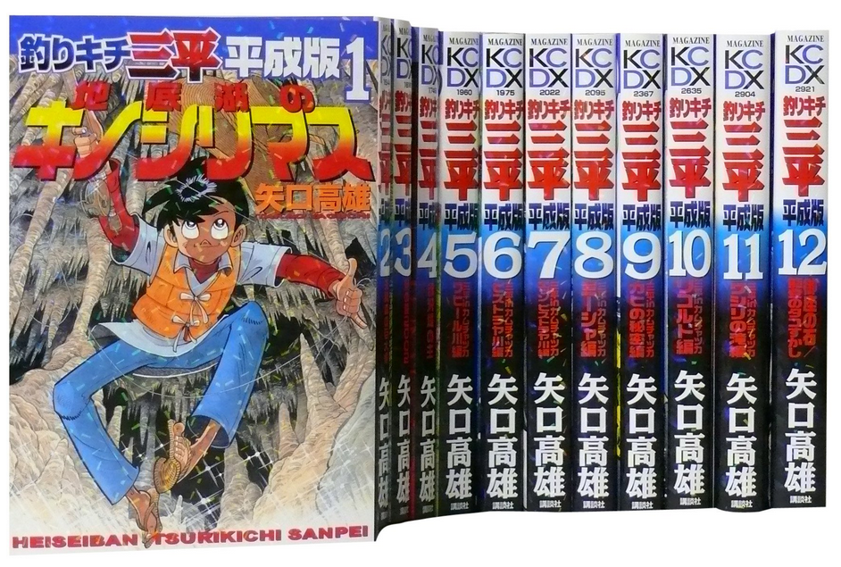 中古】【非常に良い】ヒーロー 1~最新巻(少年マガジンコミックス