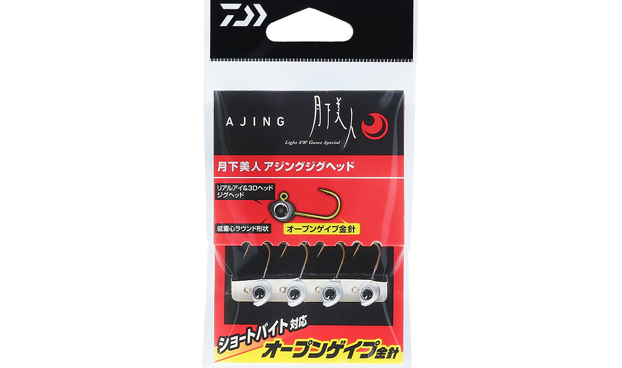 ダイワ 月下美人 アジングジグヘッド 0.5g #10 (メール便可