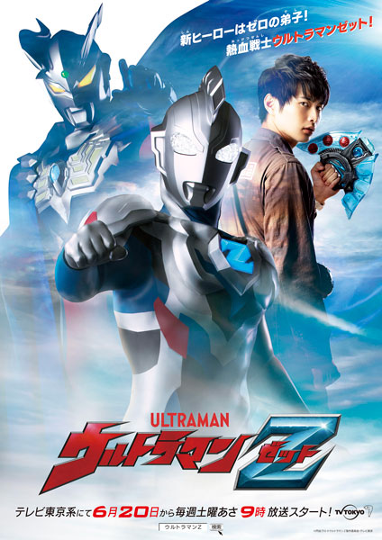 ウルトラマンZ 全6巻 レンタル落ちDVD 平野宏周 松田リマ 黒木ひかり ウルトラマンZ 全6巻 レンタル落ちDVD 平野宏周 松田リマ 黒木