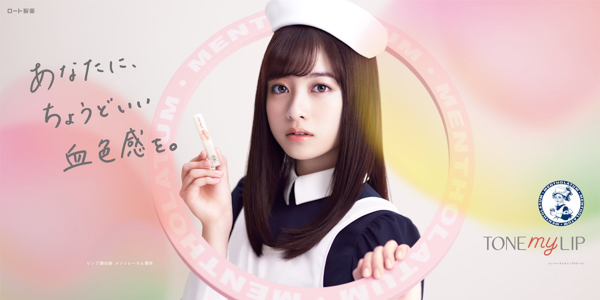 橋本環奈、5年前の比較写真が大反響！「あんまり変わらない」（WWS