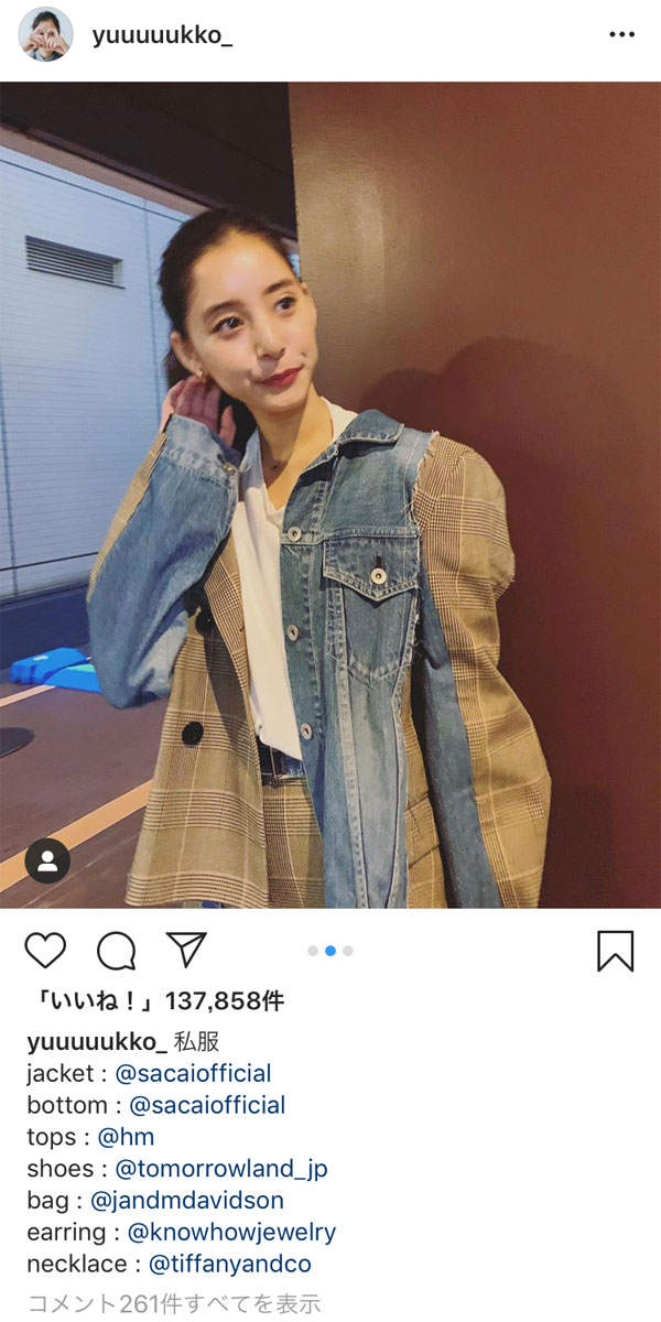 新木優子が私服ファッションを公開！ブランド「sacai」着こなしに  