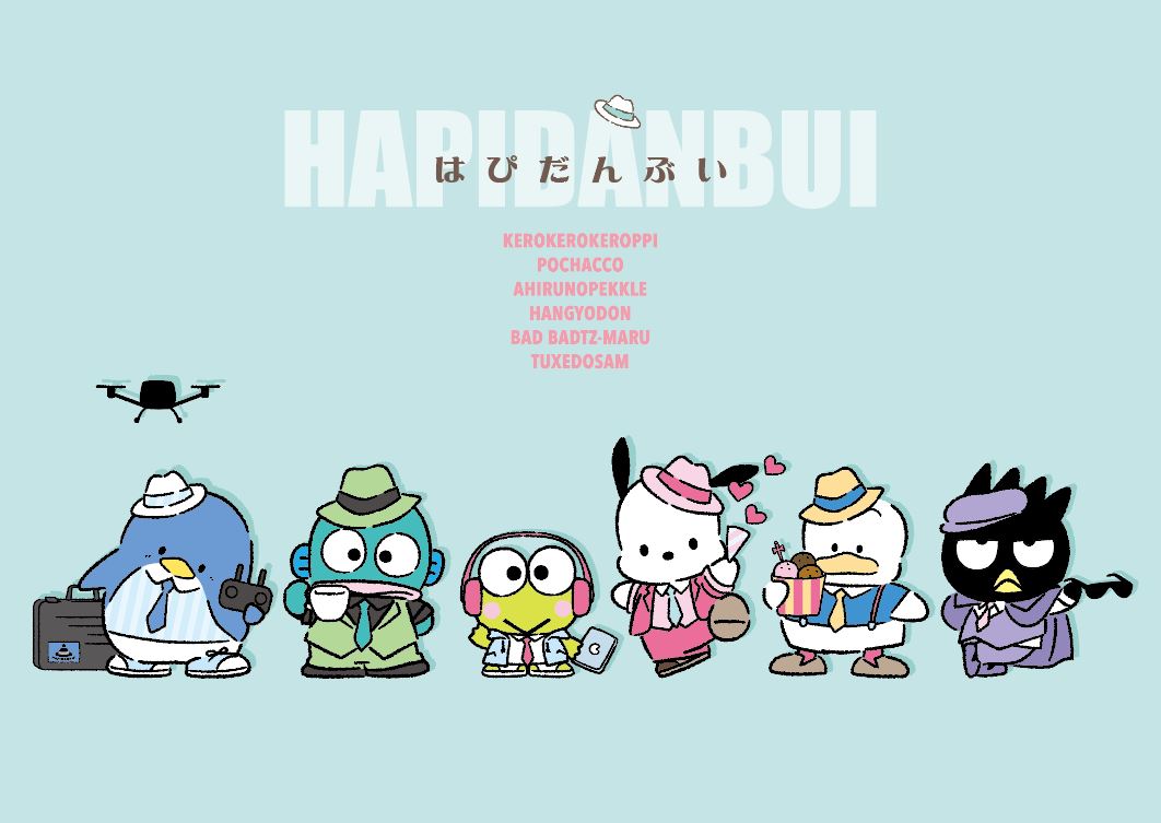 ぽちゃっこ・バッドばつ丸らがサンリオキャラ初のユニット「はぴ