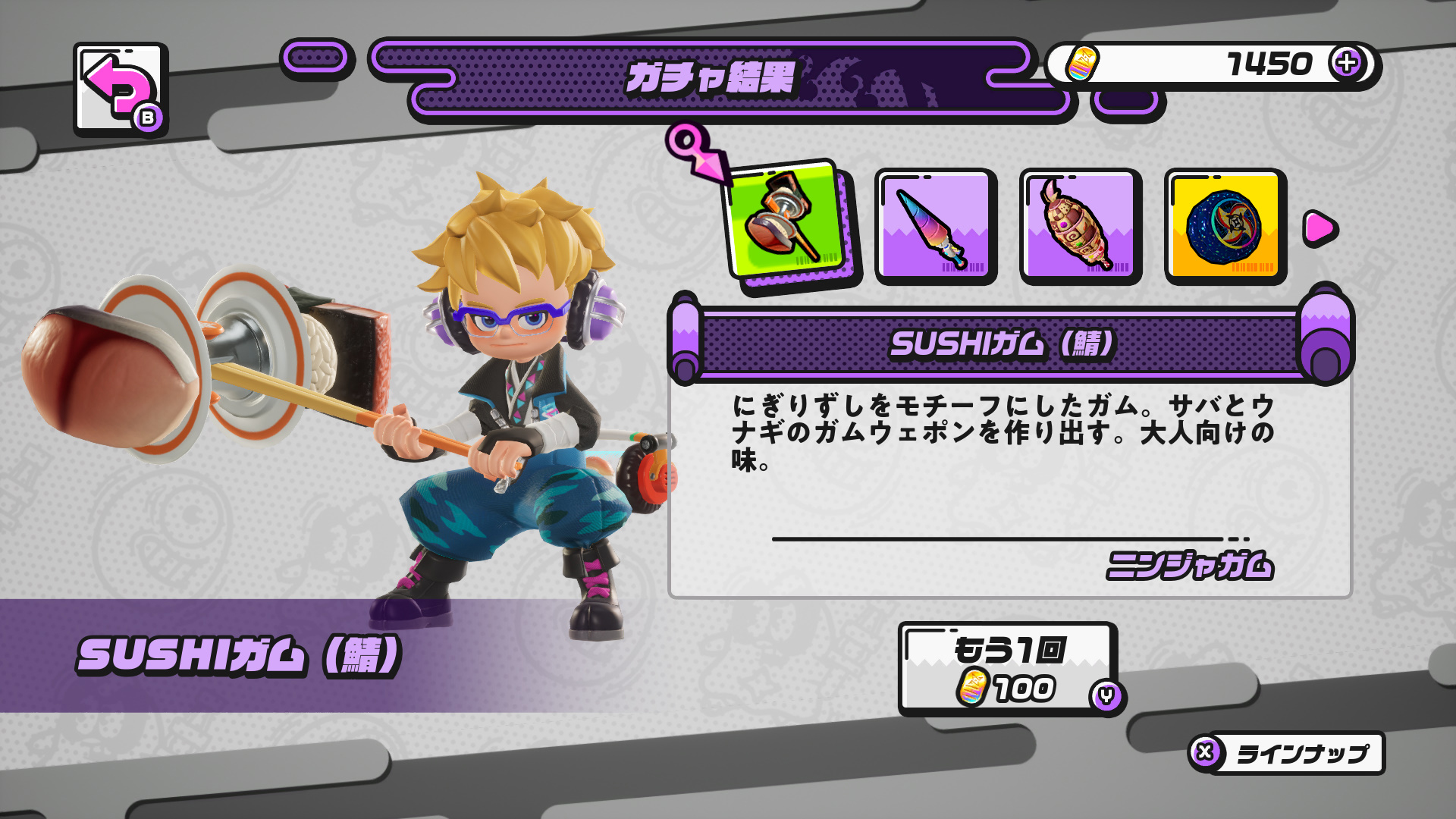 ニンジャラ、公式YouTubeにてゲーム内通貨の活用方法を紹介（もしもしにっぽん）