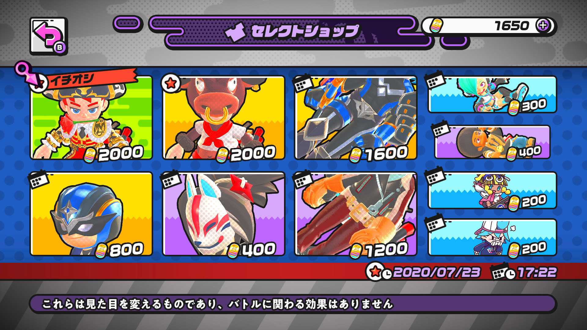 ニンジャラ、公式YouTubeにてゲーム内通貨の活用方法を紹介（もしもしにっぽん）