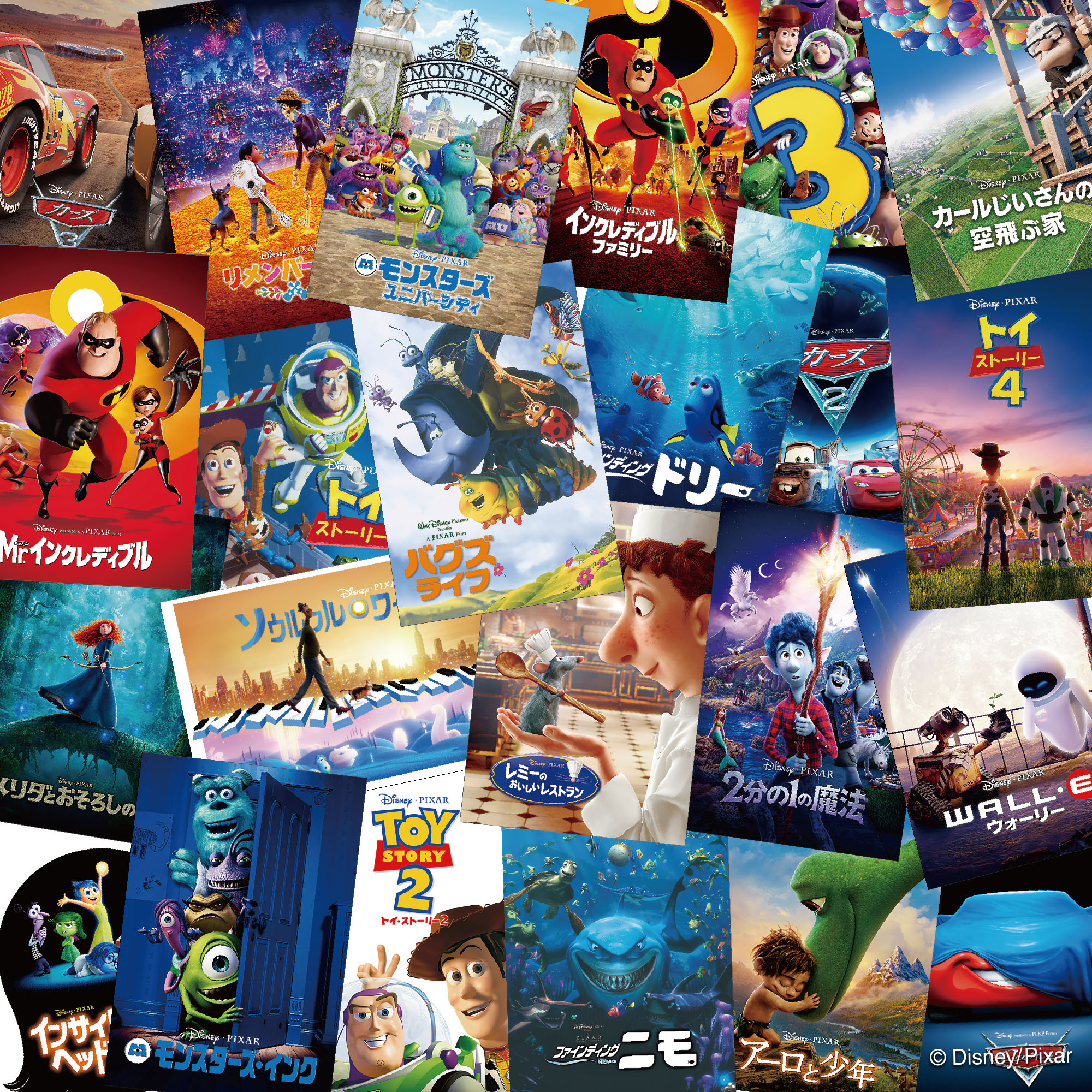 日本オリジナルのピクサー展『PIXAR! PIXAR! PIXAR!』西武池袋本店で初