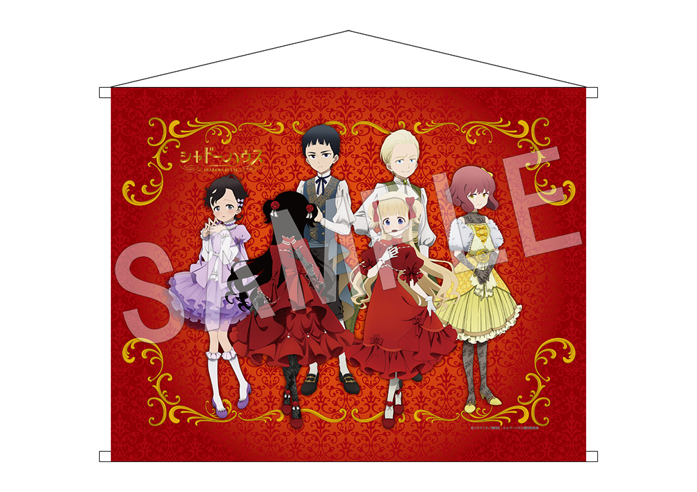 TVアニメ「シャドーハウス」POP UP SHOPが新宿マルイ メンで開催