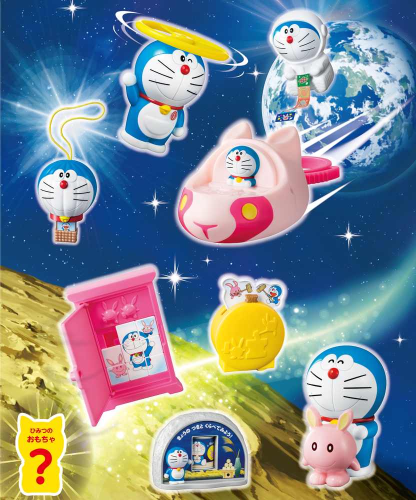 ドラえもん ハッピーセット　景品 ニュースリリース | マクドナルド公式