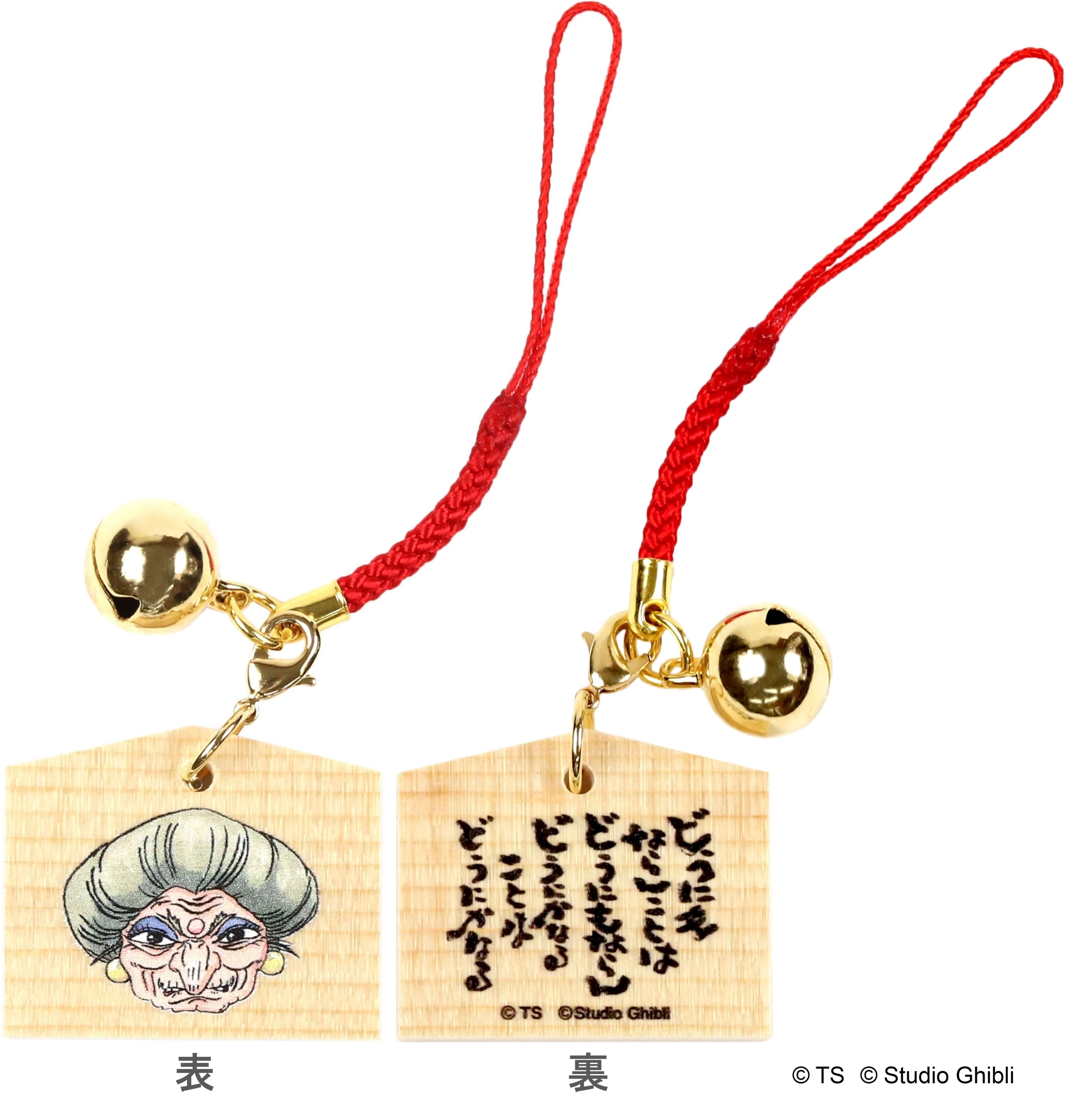 鈴木敏夫とジブリ展」千と千尋の神隠しのキャラが描かれた限定グッズ