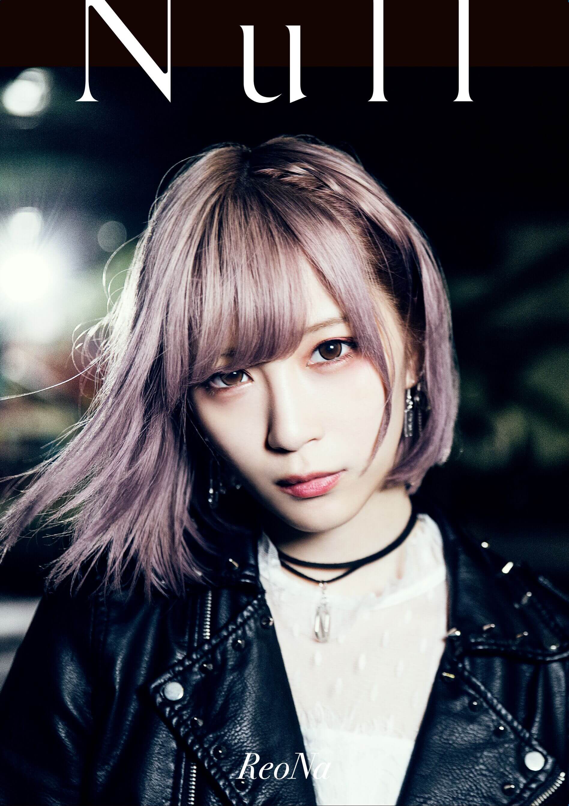 ReoNa　Null　ポスター 71Hg0VGMMzL._UF350,350_QL50_.jpg