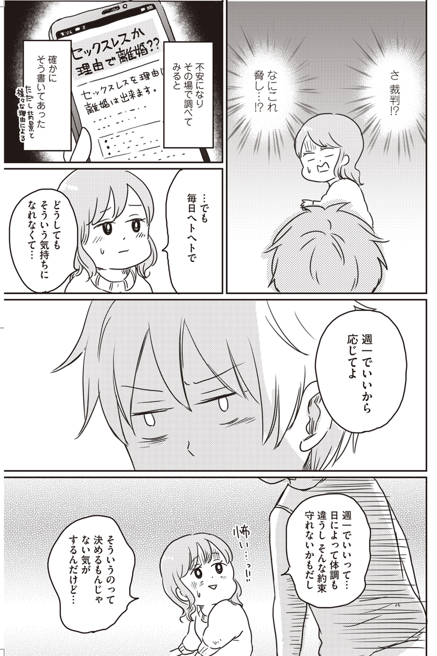 顔 で 選ん で 心 で 泣い て