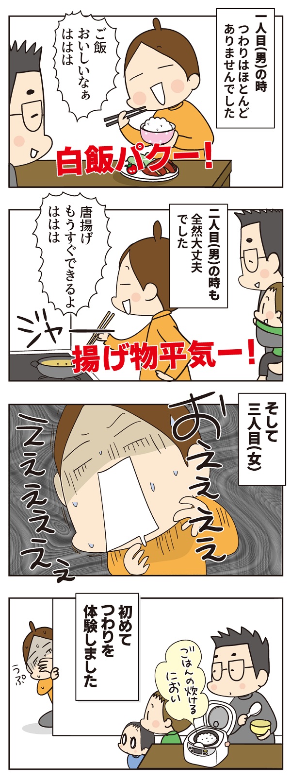 当時のメディア報道・掲載写真