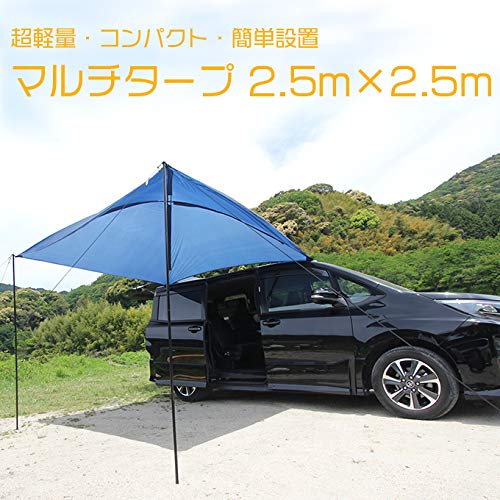 DANCHEL OUTDOOR 車用サイドオーニング【3面サイドシート付き］ DANCHEL OUTDOOR 車用サイドオーニング【3面サイドシート付き