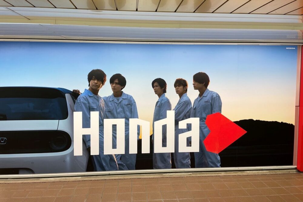 超美品】King&Prince キンプリ HONDA ホンダ 特大ポスター キンプリ