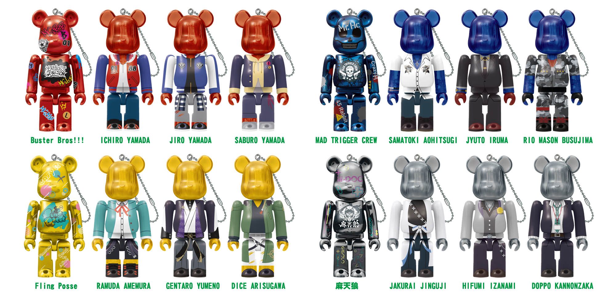 ヒプノシスマイク Division Rap Battle × BE@RBRICK ヒプノシスマイク