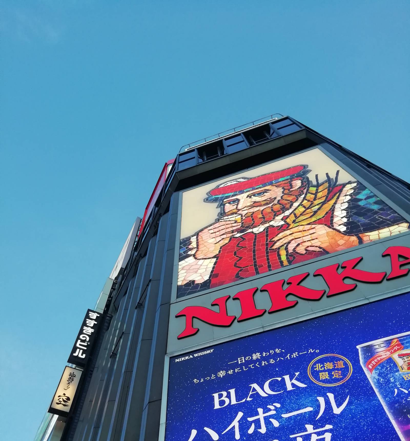 ウイスキーの看板 すすきの交差点 | 一般財団法人さっぽろ産業振興財団