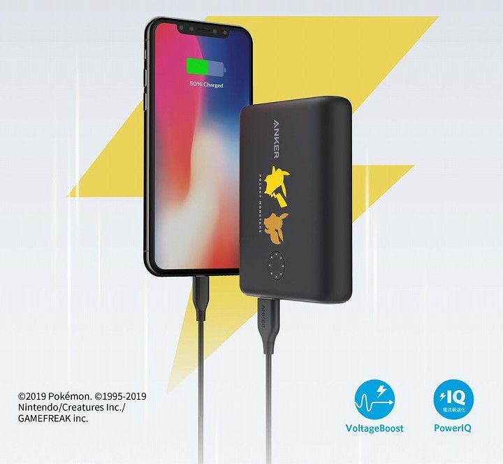 Ankerより「ピカチュウ＆イーブイモデル」と「サルノリ＆ヒバニー