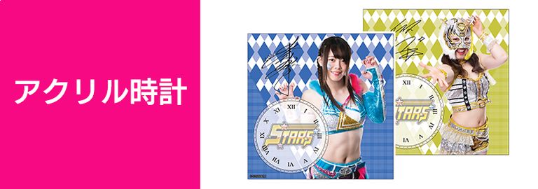 STARDOM×AppBank Storeのコラボグッズが第3弾登場！（AppBank Store