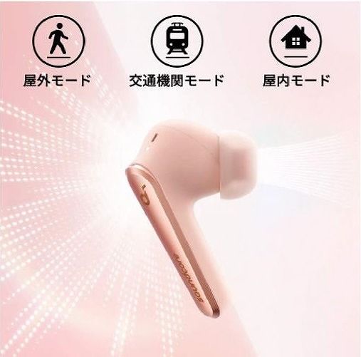 アンカーより、Soundcore Liberty Air 2 Proの新色ブルー